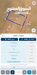  20 اراضــي للبيــع في مادبـــــا حوارة مفروزة سكن أ  وزراعي مميزة مستوية باسعار مناسبة