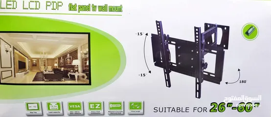  1 قواعد شاشات متحركة TV STAND -SCREEN STAND