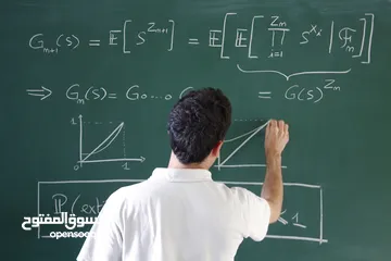  1 دروس خصوصي رياضيات توجيهي وكافة المراحل