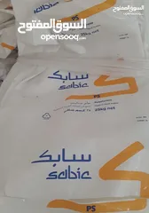  1 اكياس سابك فارغه