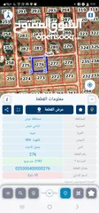  1 ارض للبيع 2 دنم جرش عنيبه سكان المهندسين
