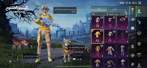  26 حساب ببجي ليفل 78