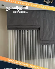  10 ستائر وبرادي رولر 2025 بتصميم انيق وجودة عالية و بجسر ايطالي  وكفالة 10 سنوات متوفرة بأقمشة مختلفة