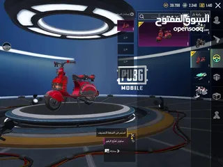  14 ببجي امفور سحليه كل مسج