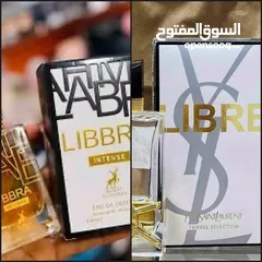  24 عطور الهمبرا الاماراتية طبق الاصل العطور العالمية متوفر ستاتي ورجالي