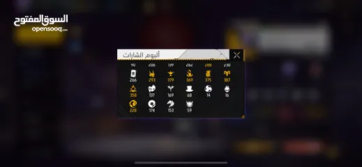  8 حساب فري فاير للبيع او للتبديل ع ايفون قديم او حساب سلم تستلم او وجه لوجه