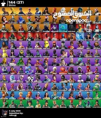  5 حساب ترافيس سكوت بسعر حرق