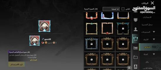  21 حساب ببجي القراء الوصف