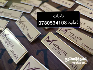  19 شبر هدايا مع لوغو باجة موظف تيشيرت