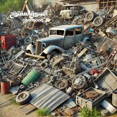  3 نشتري الافران والتوالف والخردة بكل أنواعها!