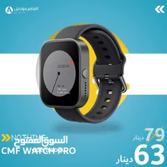  1 Nothing Cmf Watch Pro