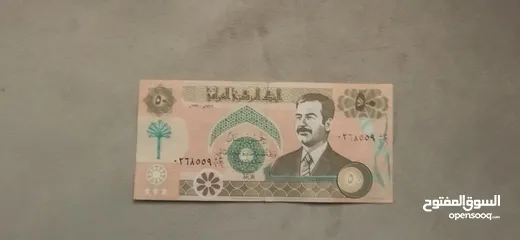  14 عملات ورقيه و معدنيه