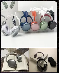  1 سماعة         Wireless Bluetooth Headphones P9