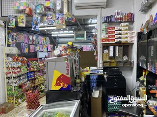  12 سوبر ماركت للبيع