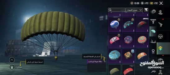  21 ببجي للبيع واللي شراي ما بقصر