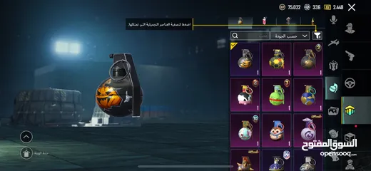 5 حساب ببجي مميز للبدل بحساب (تيك توك، او ببجي)