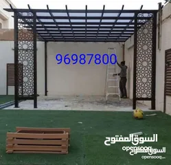  15 حداد مظلات غرفه باب مع کل شوغل