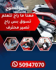  17 تعليم قيادة سيارات  اتوماتيك وقير عادي عرب وهنود جميع مناطق الكويت Teaching driving cars