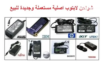  1 شاحن لابتوبات اصلية مستعملة وجديدة