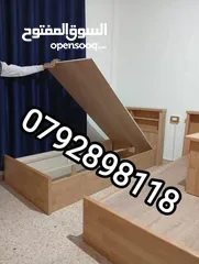  3 حرق الاسعار خزانة ملابس 6 درف طابقين خشب لاتي 18 وزان الكميه محدوده العرض حتا نفاذ الكمية