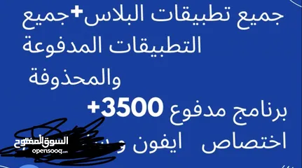  1 تنزيل العاب بي سي + حسابات كود ببجي + اشتراك بلس