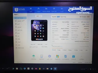  11 ايباد 9 بحالة ممتازة