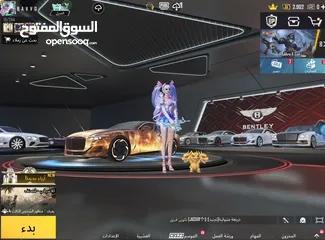  11 ببجي العالمية  لڤيل 90 داخل