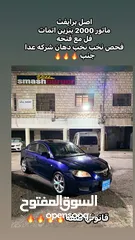  2 Mazdaمازدا 3 قانوني ضفه 2009