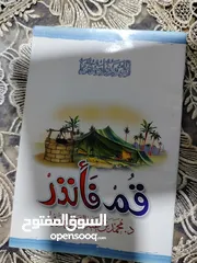  19 كتيبات وكتب