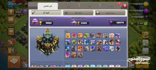  5 حساب كلاش أوف كلانس