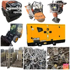  1 للبيع معدات بناء متنوعة . بوبكت . جنريترات . سكلات .جيكات و الى اخرى