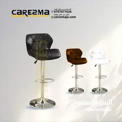  1 كرسي عالي كرسي بار كرسي ستول جلد كرسي بار ستول مستورد باقل سعر