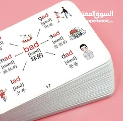  4 خرائط ذهنية لتعليم كلمات الانجليزية