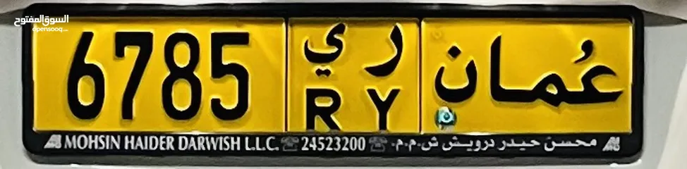  2 6785 Number plate for sale