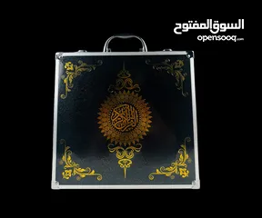  2 القرآن الكريم الناطق مع حقيبة المنيوم أنيقة جداً من اعظم الهدايا في العالم