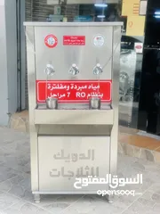  5 مبردات ماء 3 حنفيات ستانلس الدويك للثلاجات العبدلي