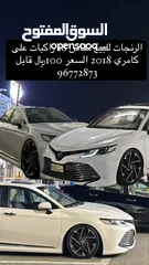  1 رنجات ازيرا 2023 تجاريات للبيع امورهن طيبه