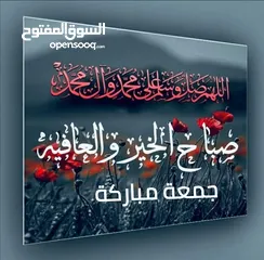  1 سخلة رضيع عشر دنانير