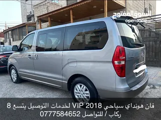  3 باص توصيل للمطار والجسر