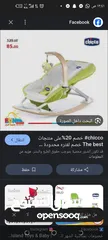  25 عربايات اطفال ومراجيح تشيكو وكارجو بنصف السعر وتحدي