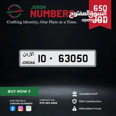  1 10 - 63050