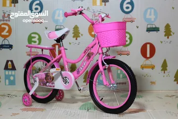  1 دراجة البنات الجديدة من island toys  – وردية، أنثوية، ومليانة فرح اطلبها الآن