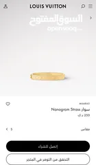  1 Nanogram Strass  سوار نسائي