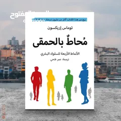  9 كتب جديده وقديمه