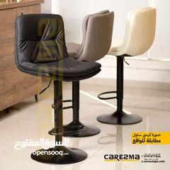  1 كراسي بار كراسي ستول كرسي سفرة ستول بار Stool bar chair كرسي ستول جلد وتر بروف بتصم حديث وعصري