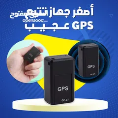  1 جهاز تعقب GPS WiFi صغير .