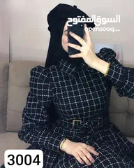  2 دريس كاروه بحزام