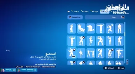  7 حساب فورت نايت