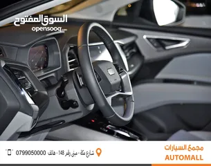  9 اودي Q5 اي ترون الكهربائية كروس اوفر7 مقاعد 2023 Audi Q5 40 E-Tron EV 7 Seaters