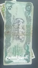  29 عملات معدنيه وو رقيه للبيع  حالات أنسر و مستعمل  عدد 15 ورق  عدد 100 معدن  والله يبارك لصاحب النصيب